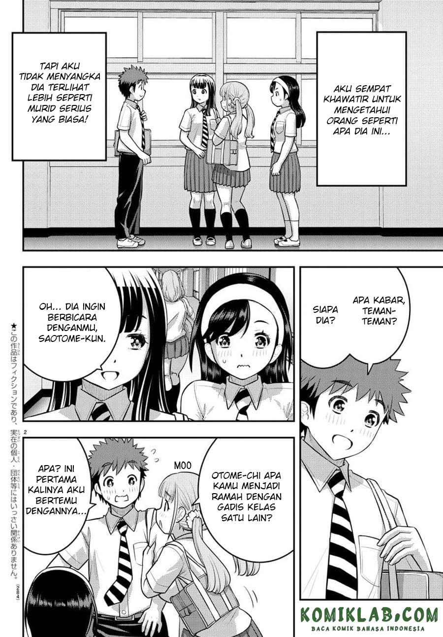Yankee JK Kuzuhana-chan